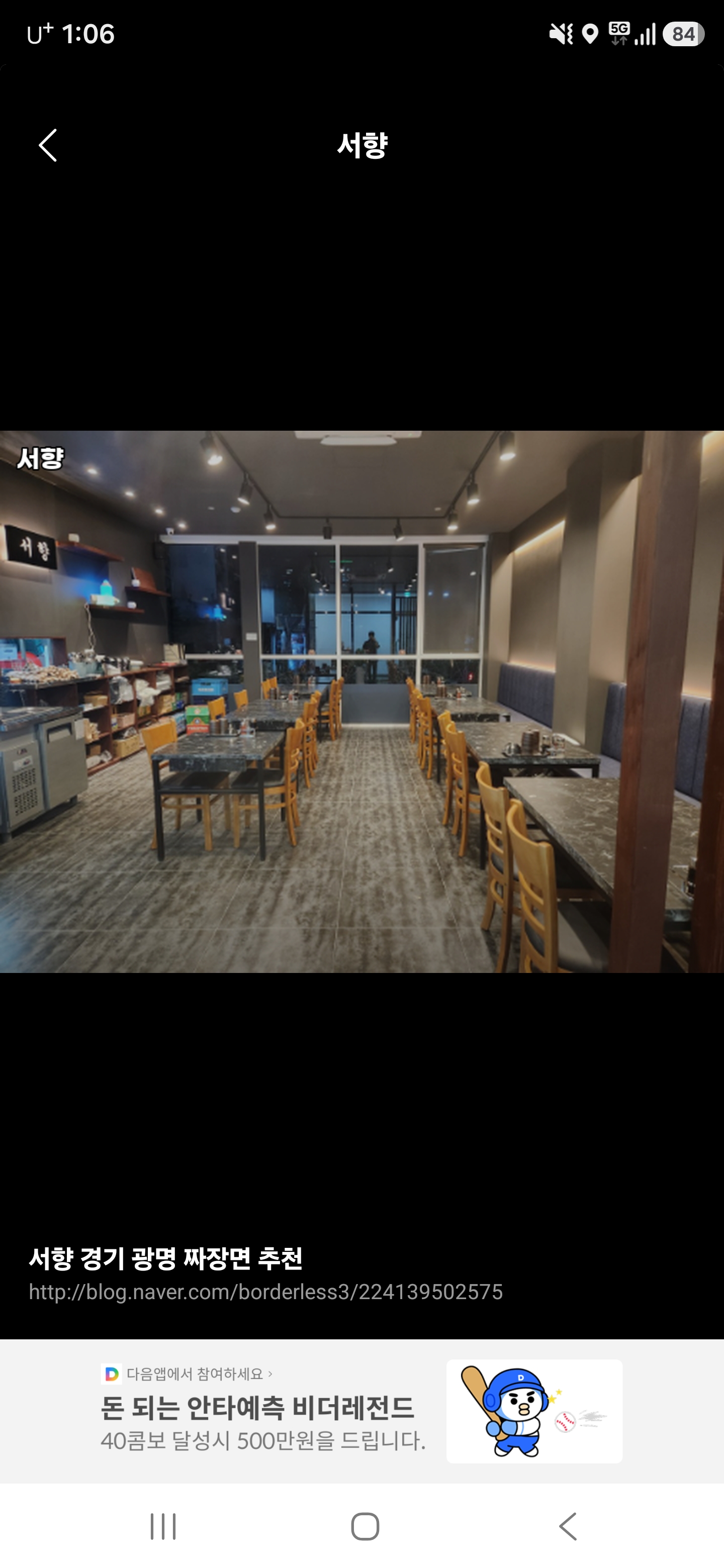 정갈하게 차려진 중식 상차림
